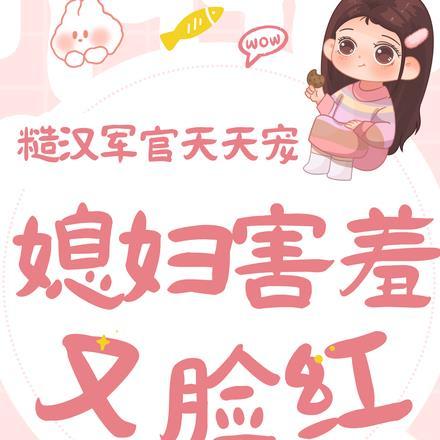 全球恐慌TXT