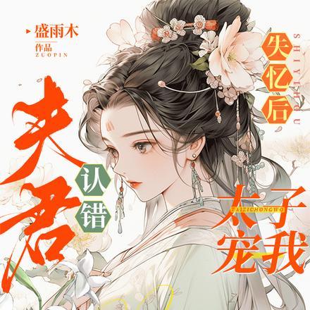 养仙是什么意思