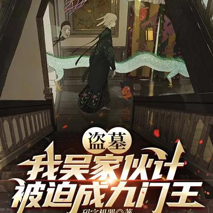 养仙宠的