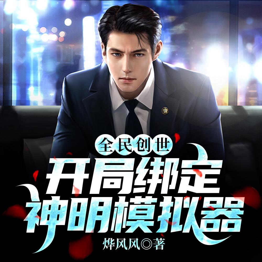 你真科比是啥意思