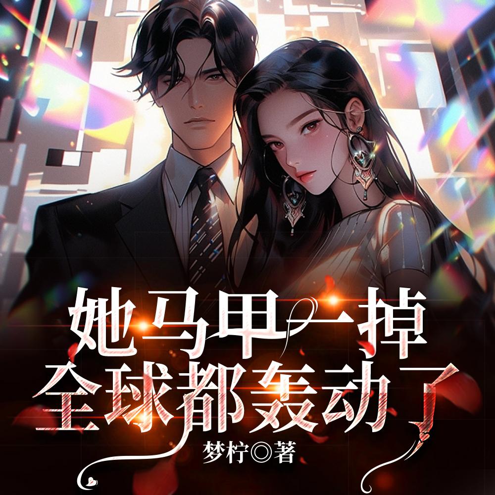 科比是你吗