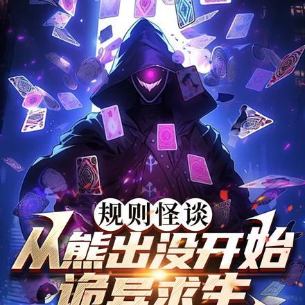 科比