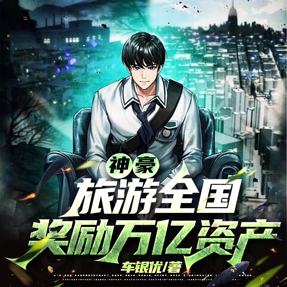 科比别以为你们稳了