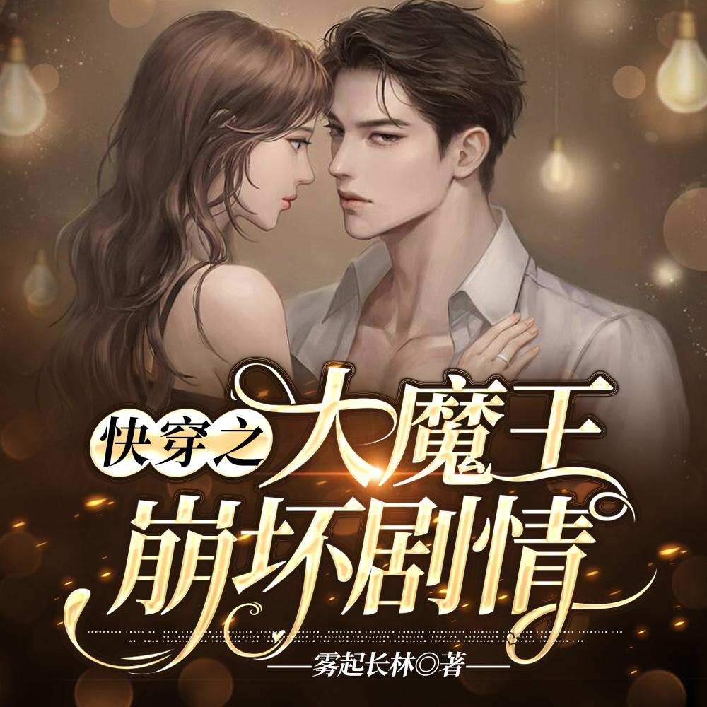 科比你回来了吗