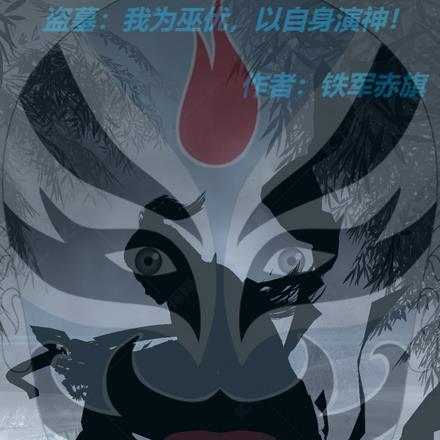 歌曲科比别走