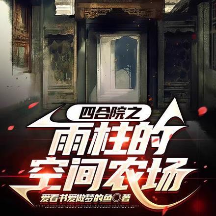 综穿从甄嬛开始