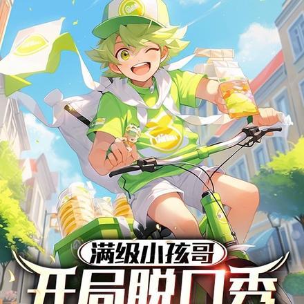 凝真九变