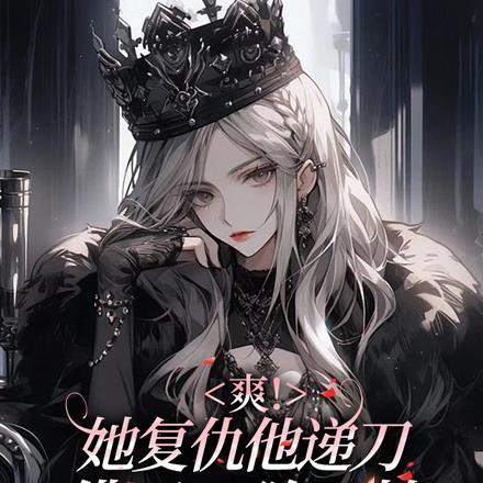 剑来杨凝真