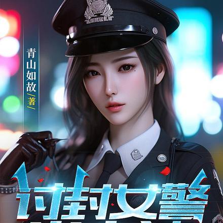 凝真宫闻玄真