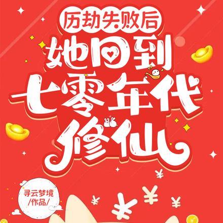 凝真宫在哪里