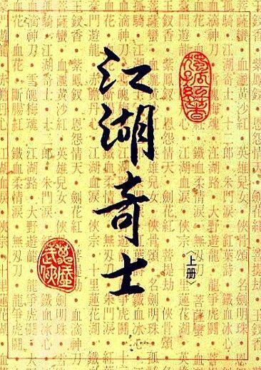 八零娇娇女免费阅读