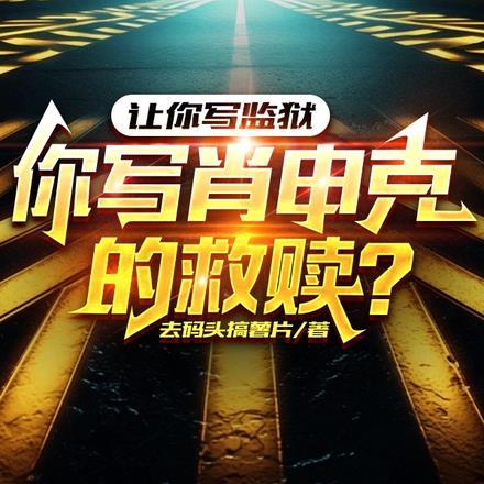 综武反派开局征服宁中则