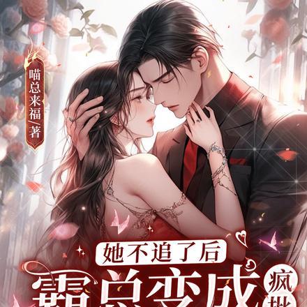 综武反派开局征服宁中则未删减