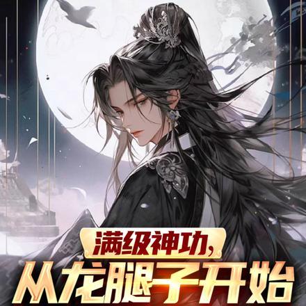 美食星 日志