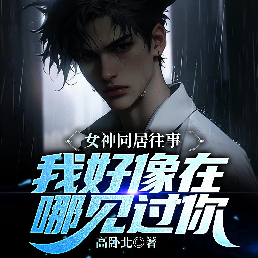 美食星探是啥意思