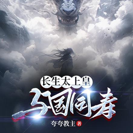 美食星球中文版