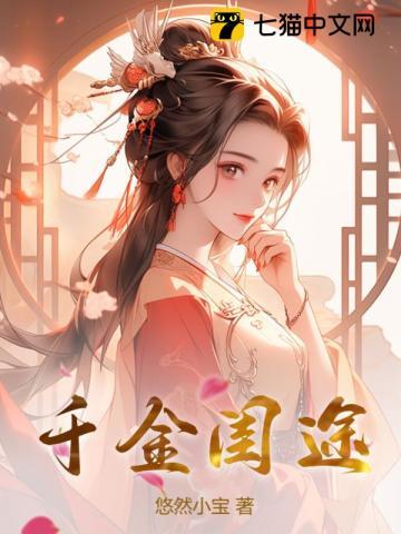 网游之全职法神笔趣阁