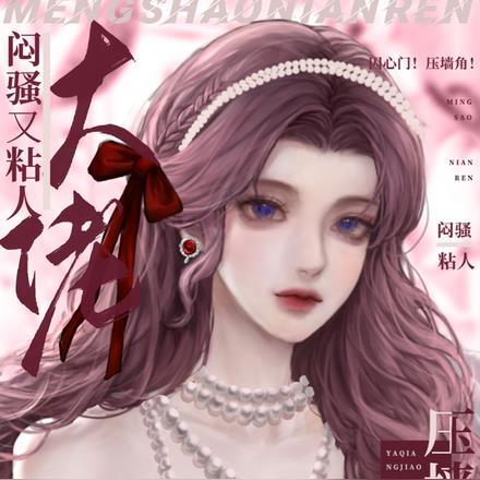 一别两宽将军自重妾身想独美