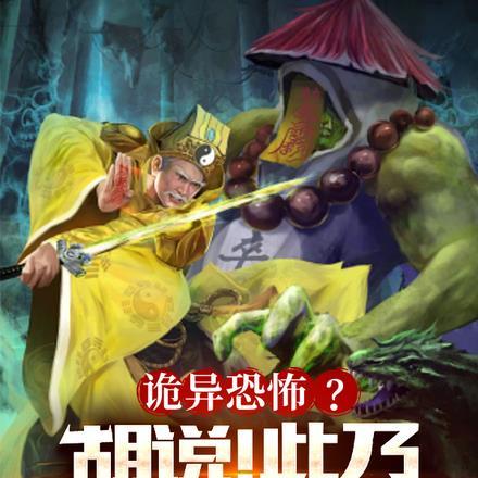 一别两宽将军自重妾身想独美书籍