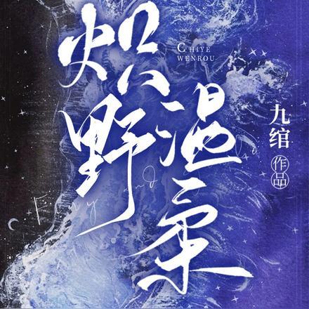 庄小姐已重生短剧