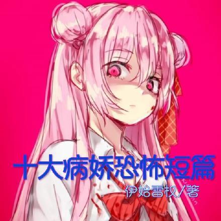 相亲后