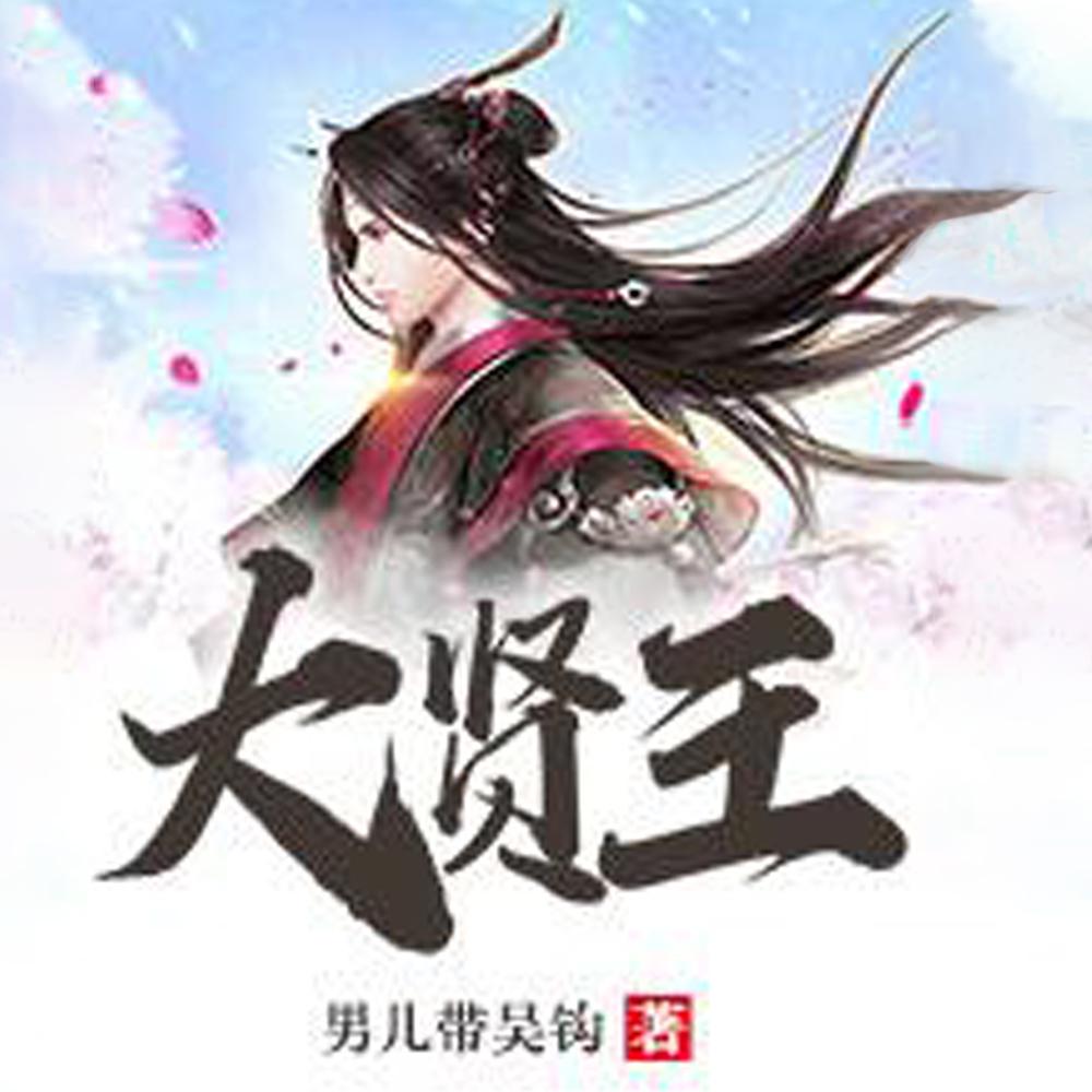 相亲后成了千亿总裁的心尖宠作者夜落梧桐雨