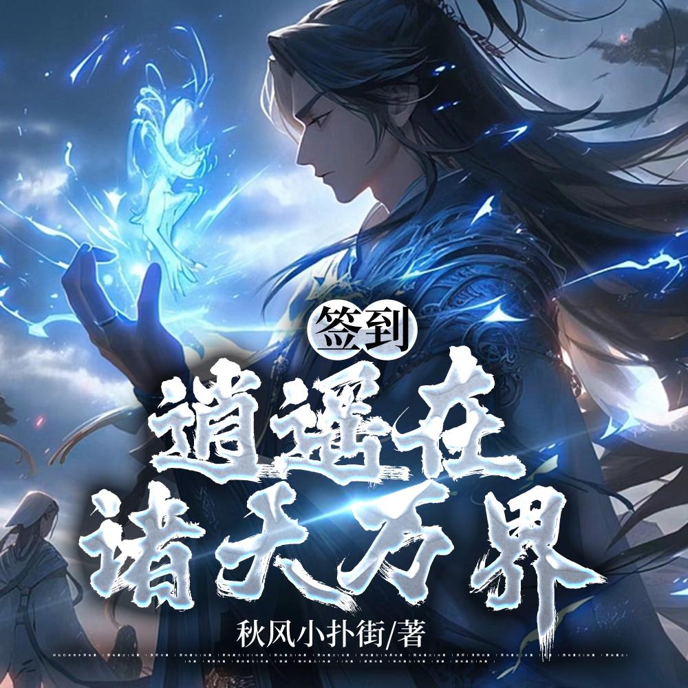 相亲后我成了