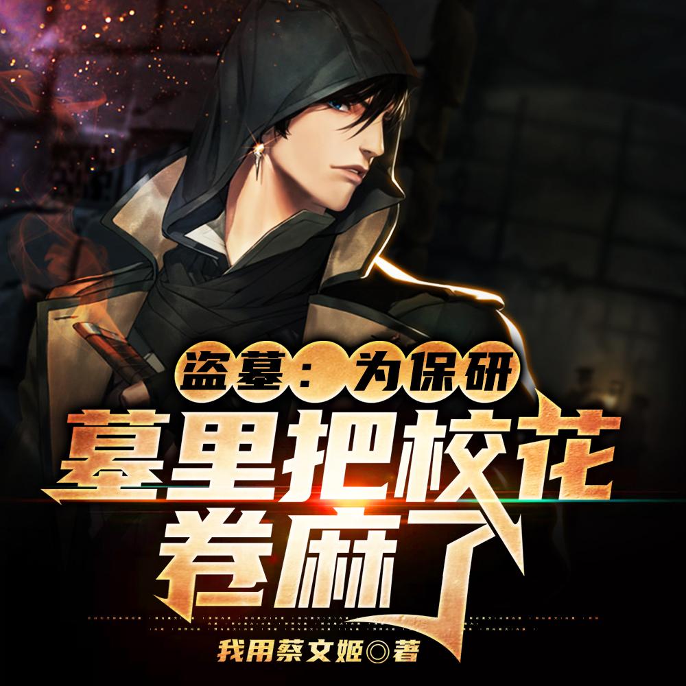 绝色倾城之双面王爷的冷王妃