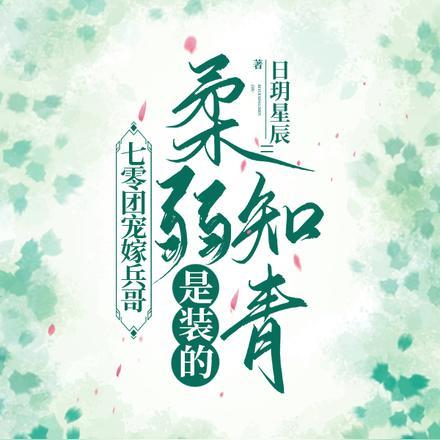 双面王爷的战神狂妃免费阅读