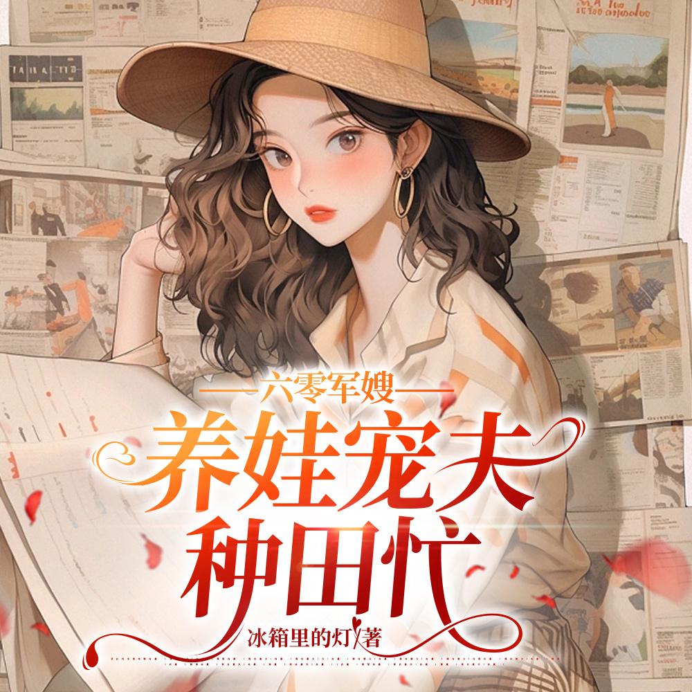 暖婚100天