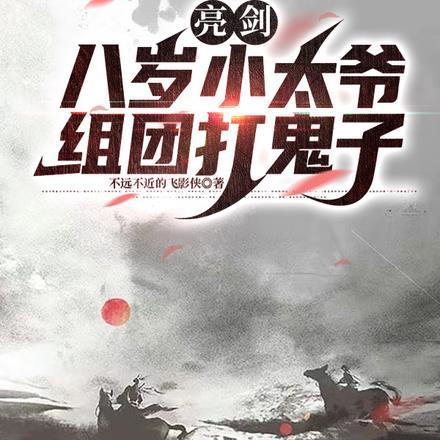 暖婚100天在线阅读
