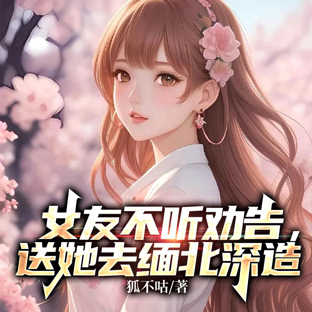 暖婚100天免费阅读全文