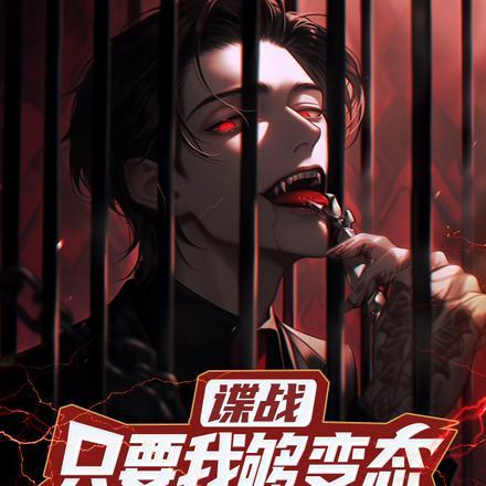 暖婚100天全文