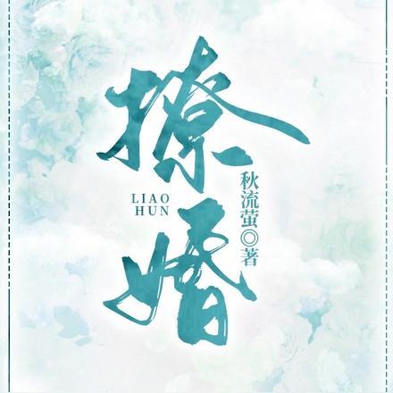 穿越之成为千古一帝免费阅读