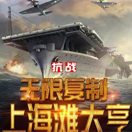 穿成千古一帝的白月光全文免费阅读