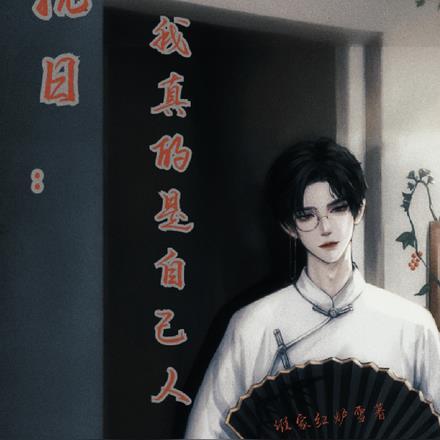 穿越成为千古丈亭