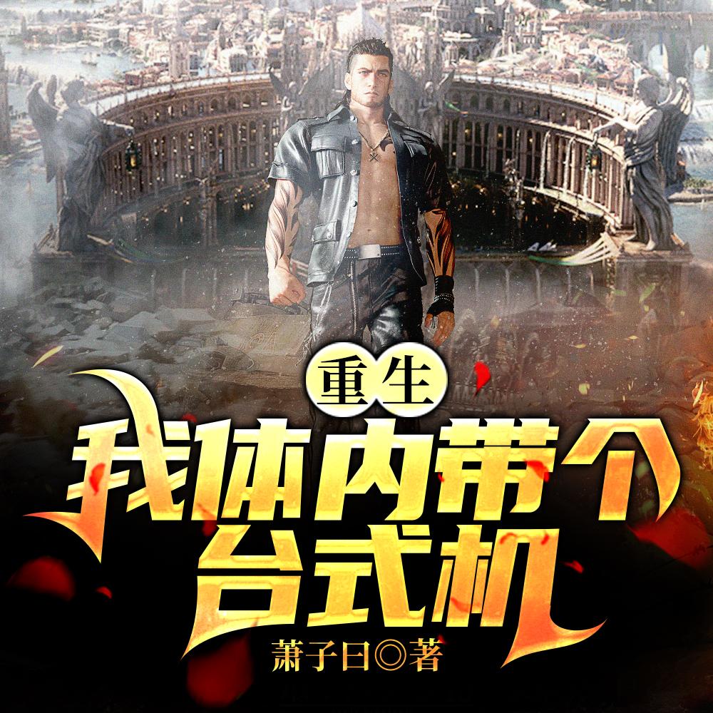 野火焚神百度百科