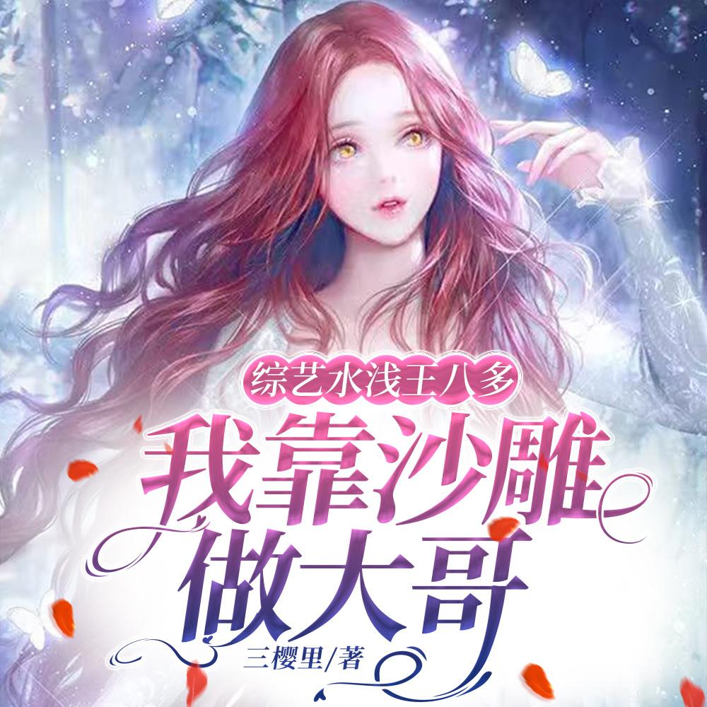 野火焚烧