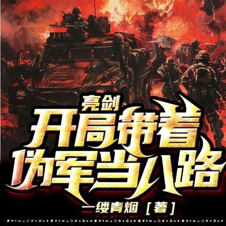 海棠春词