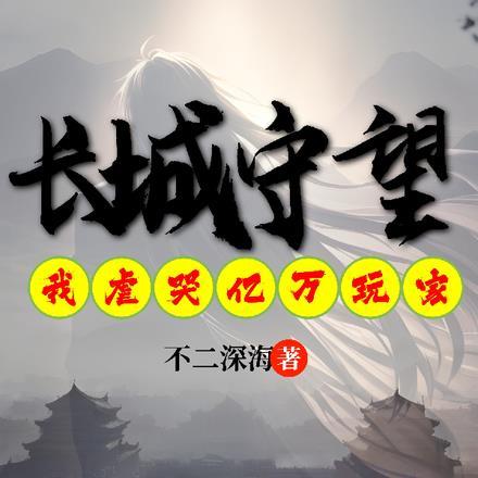 海棠春景全文