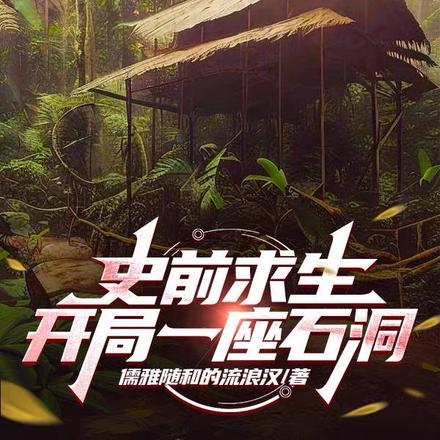 皇叔在上本妃不二嫁