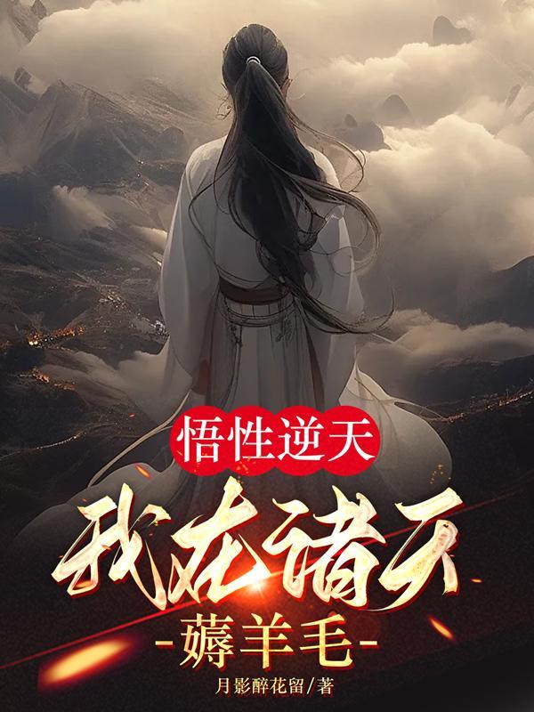 皇叔在上本妃不二嫁TXT