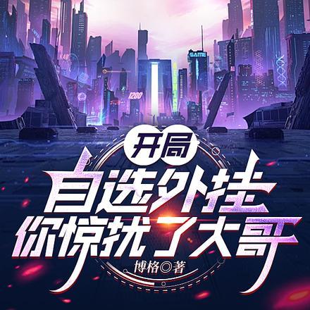 本宫不侍寝