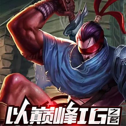 皇叔皇上