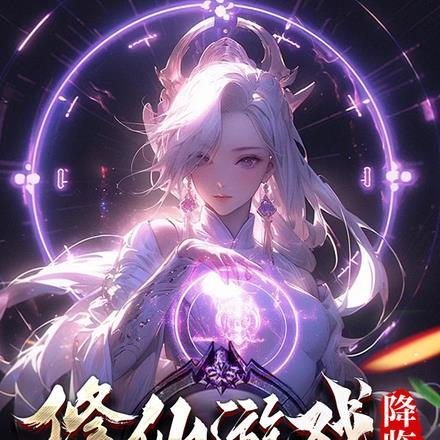 夏妩谢隽全文免费阅读