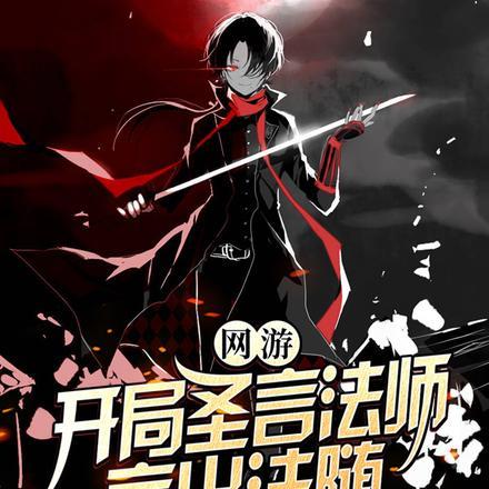 在荒野干饭走红了全文免费阅读