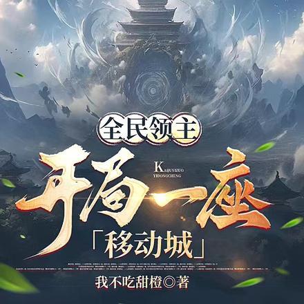在荒野干饭走红了乔染