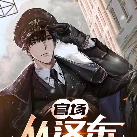 田园空间之农门娇女