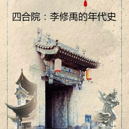 农门喜事田园小悍妻免费阅读