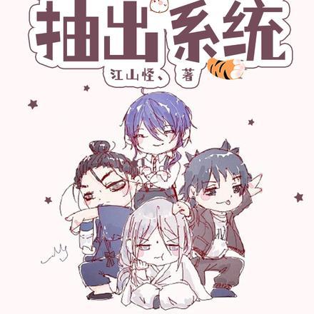 狩魔领主免费阅读